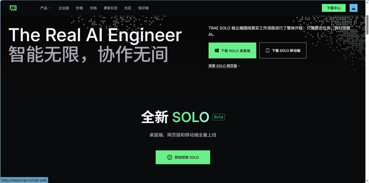 零基础 Vibe Coding 入门:用 TRAE 亲手做出你的第一个应用