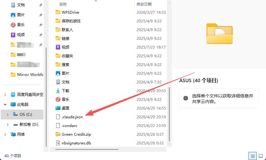 选择对应的模型供应商